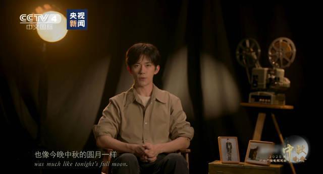 易烊千玺携手三代影人共话银幕情缘,中秋夜央视特别节目温暖上线
