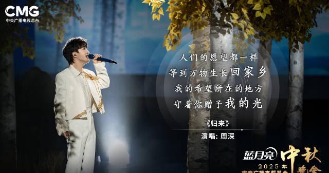 海外华人必看!3招教你解锁国内影视资源,周深双语献唱《归来》背后的故事更动人