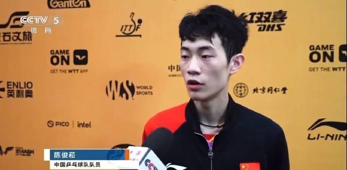 从资格赛杀到世界前50!20岁国乒小将陈俊菘的逆袭之路,学会这几点你也能突破瓶颈