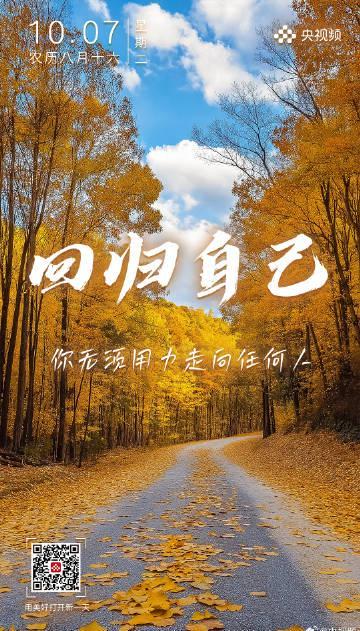 海外华人必看:如何解除地区限制,轻松观看《愿我们都能回归自己》等热门内容