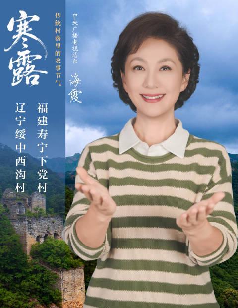 海外华人必看!三步教你解锁国内热门影视综艺,不再错过任何精彩内容