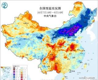 南北温差破纪录!教你科学应对'冰火两重天'的穿衣法则