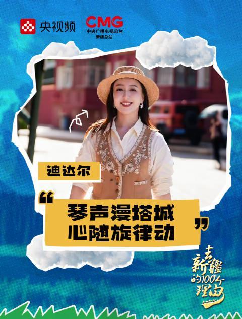 海外华人必看:如何解锁国内影视音乐限制,重温《我的祖国》这样的感动瞬间