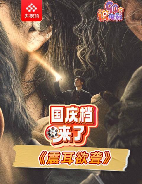 海外党看不了《沉默的呐喊》?3招教你突破地区限制追国产好剧