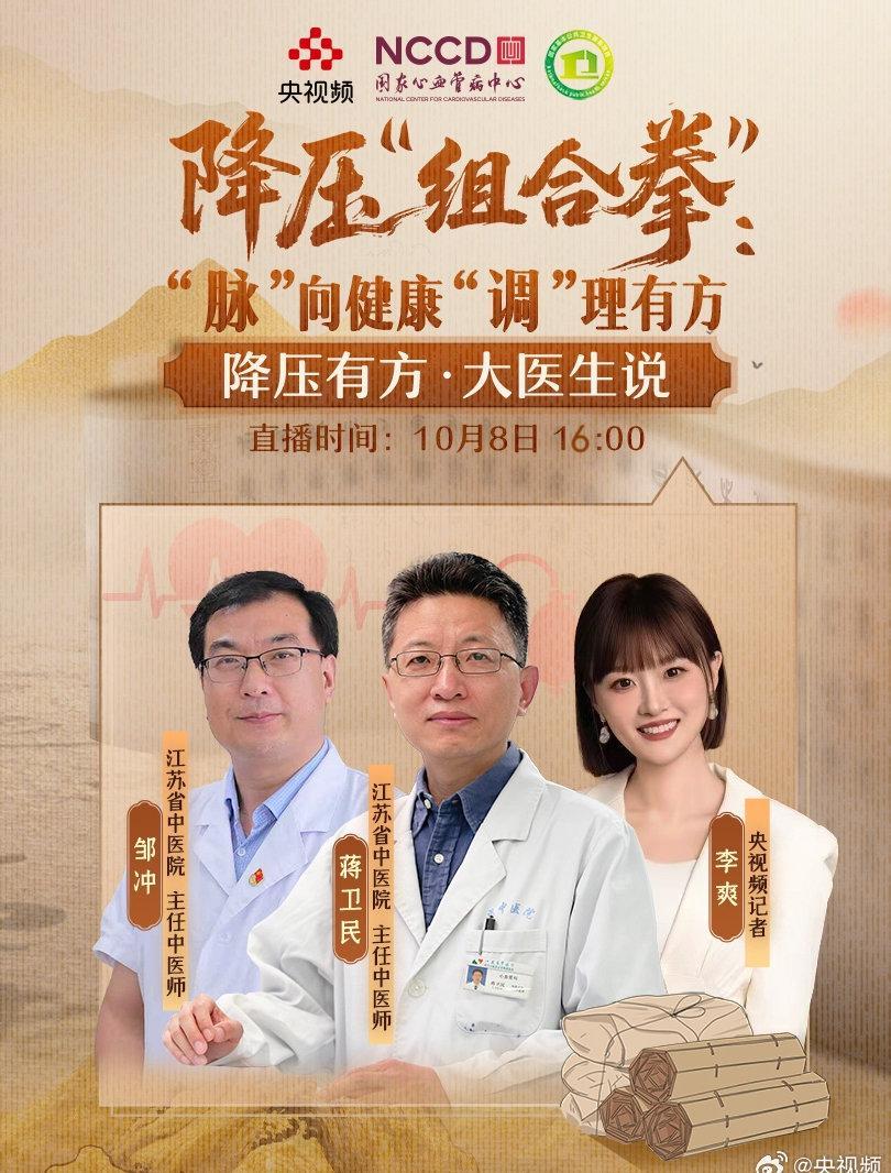 海外追剧卡顿?三招教你突破地区限制,畅享国内影视资源