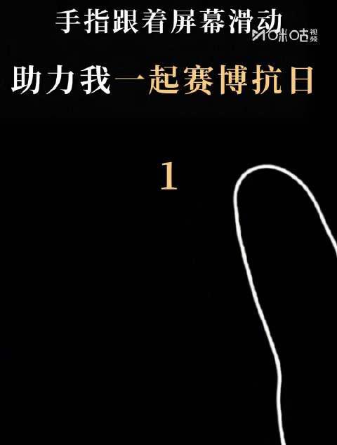 海外华人如何流畅观看《守护者们》?这部国漫新作引爆全网期待