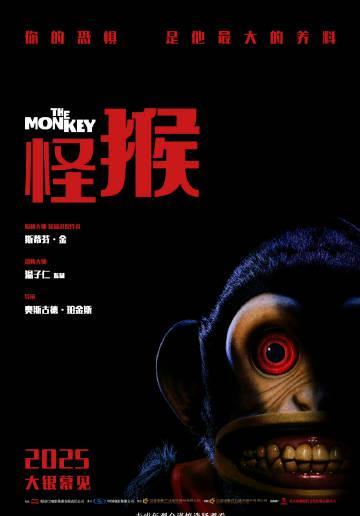 海外华人必看!三步教你解锁国内影视资源,温子仁新作《怪猴》不再错过