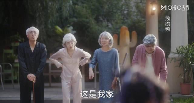 《欢乐家长群2》萌娃杀马特造型爆笑来袭!景婷婷梦境上演叛逆大戏