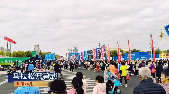 东营马拉松惊喜不断!特色纪念品+绝美稻田晚霞,这场赛事太走心