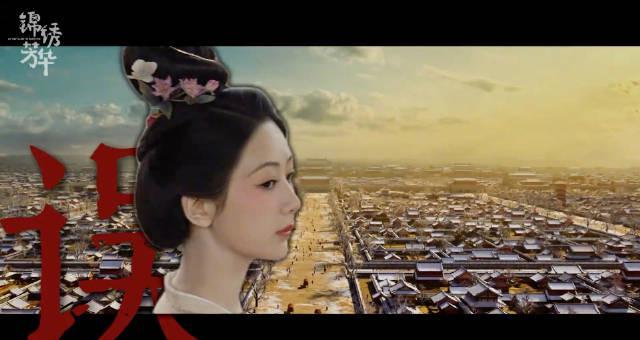 杨紫再获殊荣!《国色锦绣》双王炸演技征服观众,海外剧迷如何同步追剧?