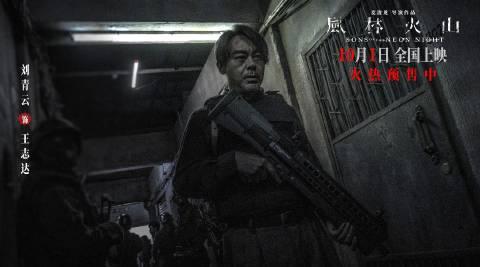 海外华人追剧烦恼全解析:从《风林火山》限播看如何突破地域封锁