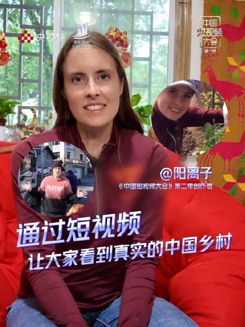 美国博主镜头下的中国乡村:真实烟火气惊艳海外观众