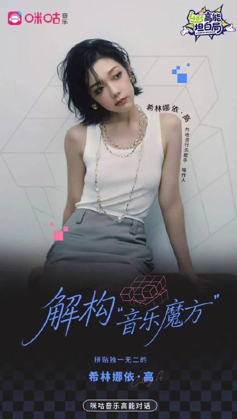 海外追剧党必看!3招教你解锁国内影视音乐限制,希林娜依高新歌也能轻松听