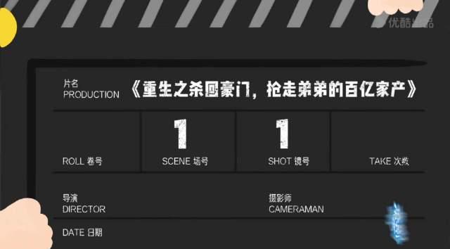 颜人中新综艺即兴短剧太炸裂!《重生之杀回豪门》狗血剧情让人欲罢不能