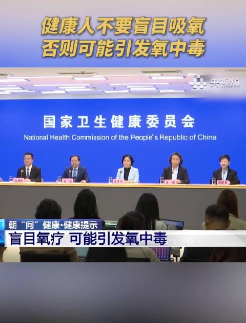 海外华人看不了央视频?3招教你破解地区限制,健康资讯不再错过!