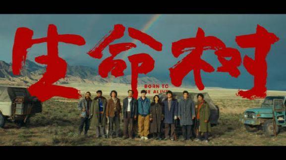 海外党看剧太痛苦?3招教你解锁《生命树》等国内热播剧,告别地区限制!