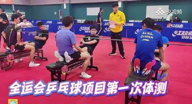 海外华人如何解锁全运会直播?3招教你轻松观看樊振东马龙巅峰对决