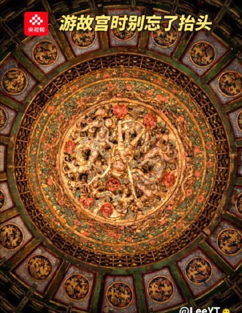 海外党看不了故宫天花板?3招教你破解地域限制,绝美古风一秒get!