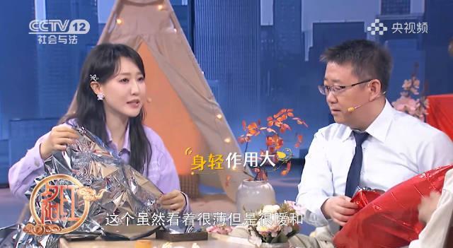 户外遇险别慌张!掌握'脱擦盖'三步法,关键时刻能救命