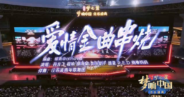 海外追剧党必看:手把手教你解锁国内热门综艺音乐盛典