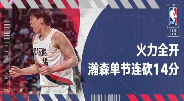 海外华人看不了CBA新星杨瀚森?三招教你轻松解锁国内赛事直播