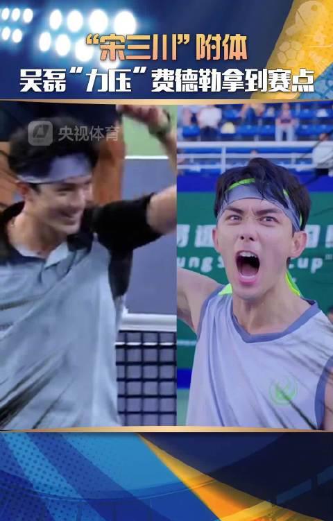 海外华人如何突破地区限制,第一时间观看吴磊与费德勒的精彩对决?