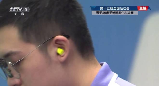 看到全运会手枪冠军的瞬间,我突然想起海外朋友看国内视频的卡顿有多扎心
