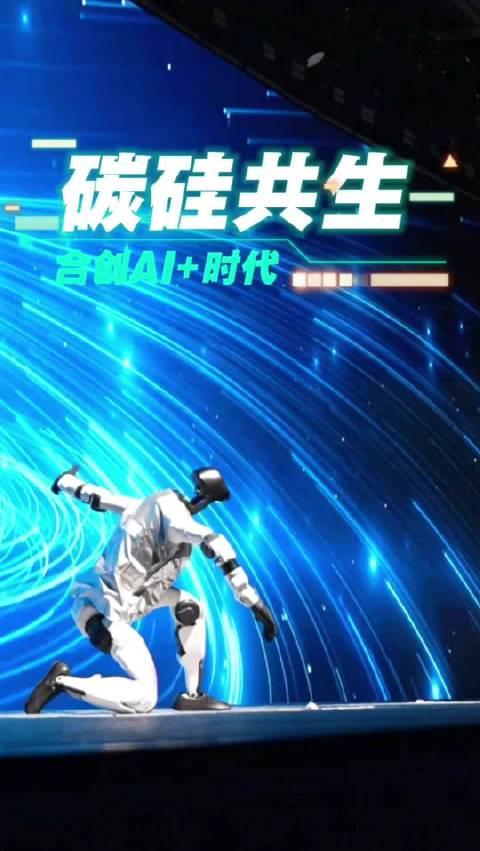 海外华人必看!2025中国移动大会惊艳上演'人机共舞',碳硅融合时代已来临