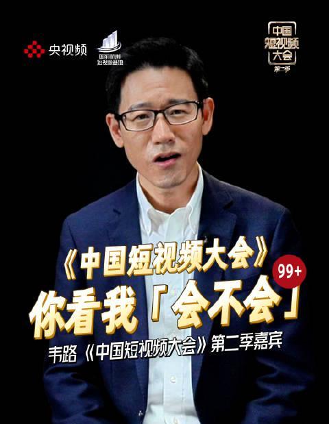 海外华人如何解决国内影视音乐综艺地区限制?这些数据告诉你内容生态新变化