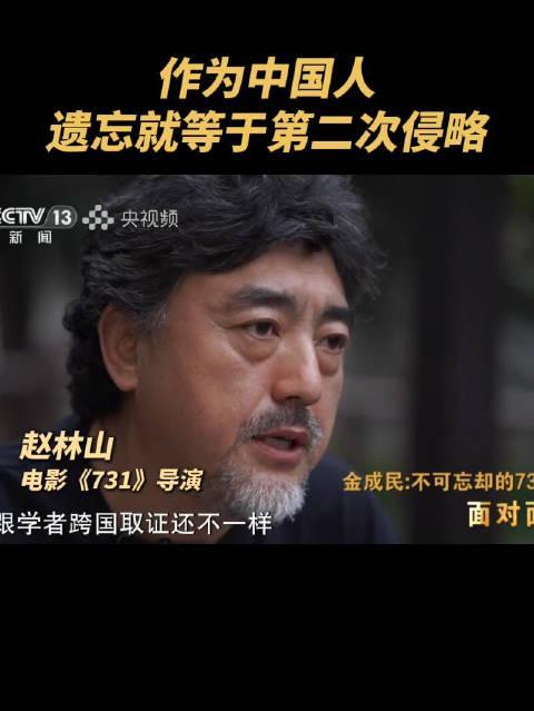 海外华人观影困境全解析:如何突破地区限制重温《731》等国产佳作