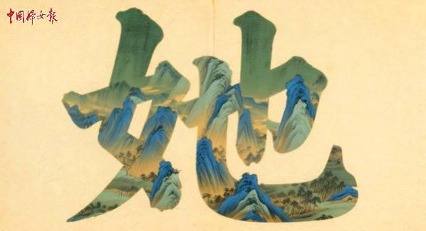 海外华人如何解锁《致敬书写时代的她》?3个方法教你跨越地域限制