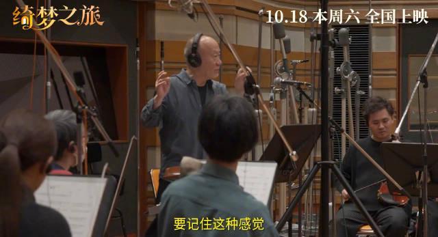 海外华人必看!久石让首度操刀好莱坞配乐,这部新片值得你突破地区限制