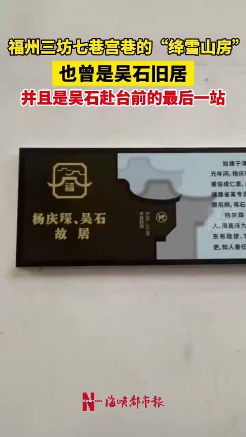 追剧打卡新去处!福州这个隐藏景点因《沉默的荣耀》爆火,现在知道还不晚