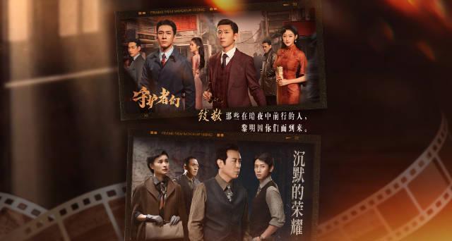 海外追剧党必看:3招教你破解地区限制,重温《沉默的荣耀》燃情时刻