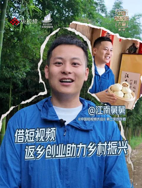 8个外甥一台戏!这位舅舅靠拍短视频带火全村,方法其实很简单