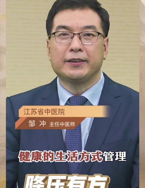 香蕉降压真有那么神?专家揭秘正确吃法,血压高的人必看!