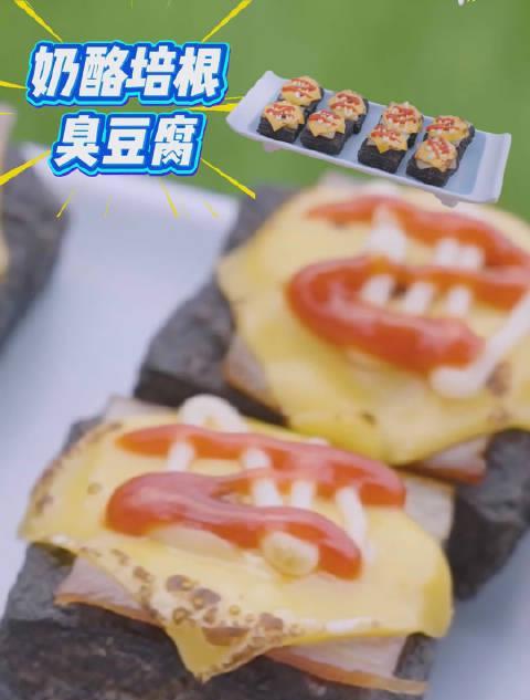 长沙小吃玩出新花样!黑糖珍珠糖油粑粑、小龙虾火鸡面春卷引爆味蕾革命