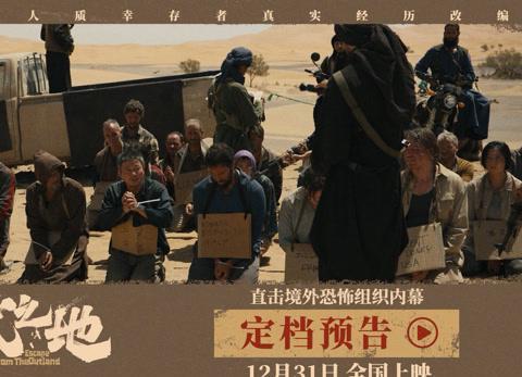 海外华人必看!3招解决爱奇艺地区限制,追《用武之地》不再卡顿