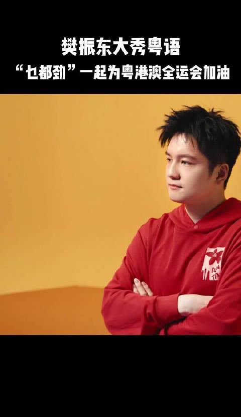 樊振东全运会双线作战!男单男团两不误,国乒新王如何延续巅峰状态?