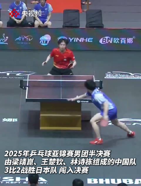 惊心动魄!国乒男团3-2逆转日本队,这场半决赛看得我手心冒汗