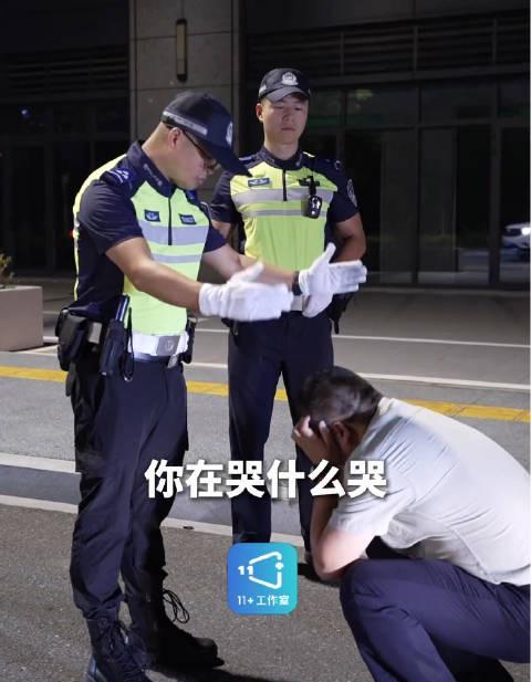 浙江公安神曲《没出息》酒驾版爆火!魔性旋律让网友直呼停不下来