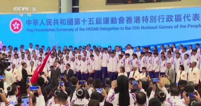 史上最强阵容!香港代表团全运会备战秘籍大公开