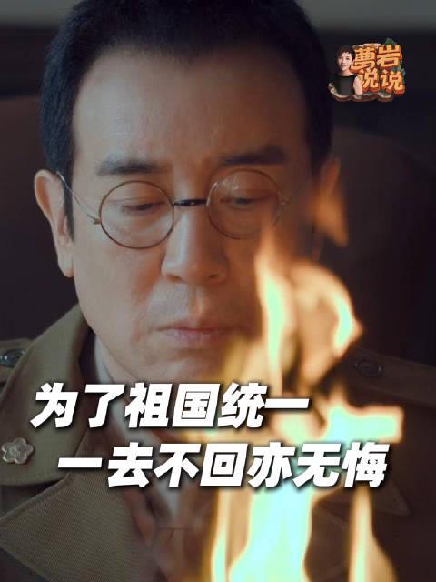 海外华人必看!《沉默的荣耀》真实原型揭秘,这些英雄故事让人泪目