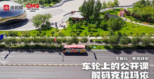 海外追剧党必看!3招教你解锁《乘着大巴看中国》等国内热门节目