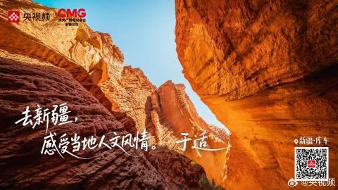 海外党福音:3招教你解锁《乘着大巴看中国》等国内热门节目,告别地区限制烦恼!