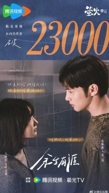 海外华人如何解除地区限制观看《余生有涯》等热播剧?实用方法全解析