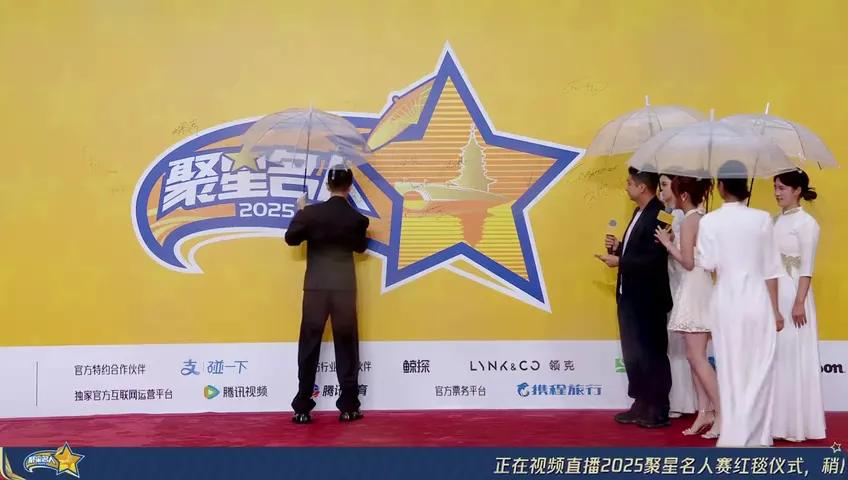 海外华人如何突破地区限制观看任嘉伦聚星名人赛?实用教程全解析