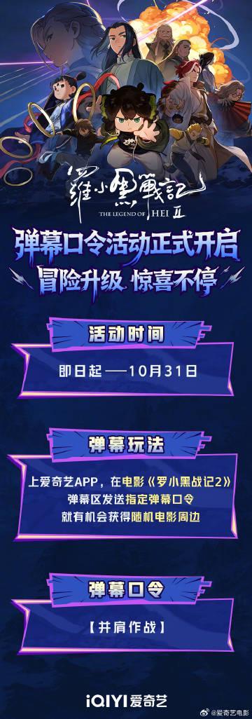 海外华人轻松解锁大陆影视限制,畅享爱奇艺独家内容全攻略