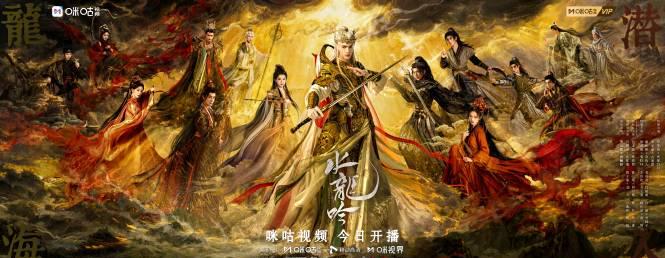 海外华人追剧指南:如何突破地域限制流畅观看《水龙吟》等热门国产剧