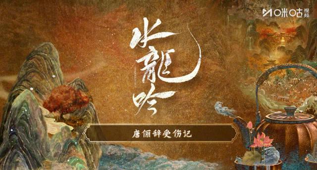 海外追剧党必看!手把手教你解锁国内热门影视剧地区限制